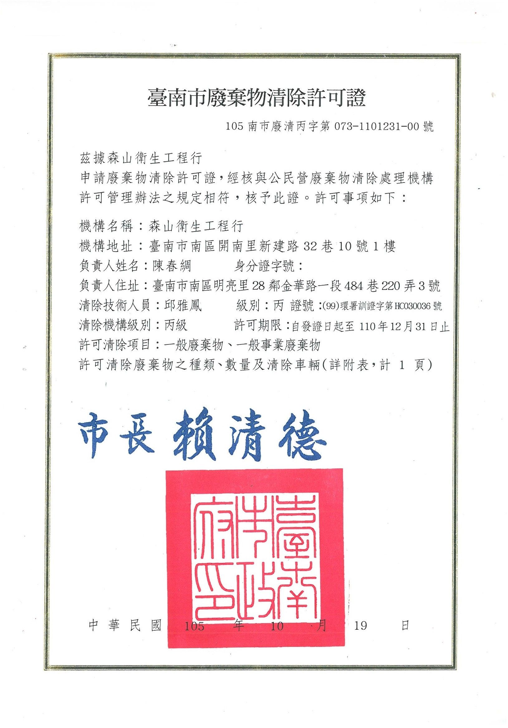 8318f8f8-980f-42bc-84fc-011ef352ce74.jpg